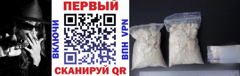 АМФЕТАМИН Розовый  Лахденпохья 