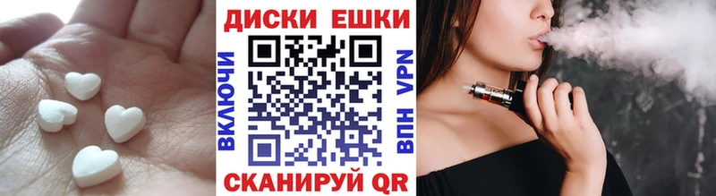Экстази XTC  где найти   Лахденпохья 