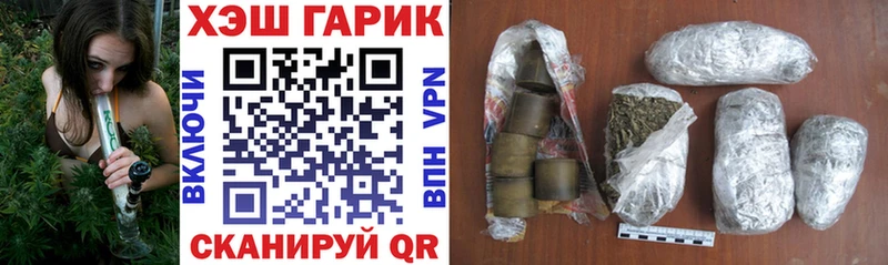 купить наркотики цена  Лахденпохья  ГАШИШ убойный 