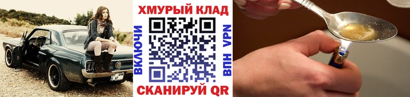 ОМГ ОМГ онион  Лахденпохья  Героин гречка 