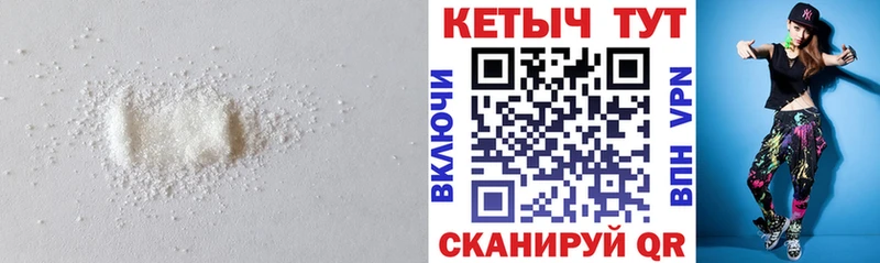 КЕТАМИН VHQ  Лахденпохья 