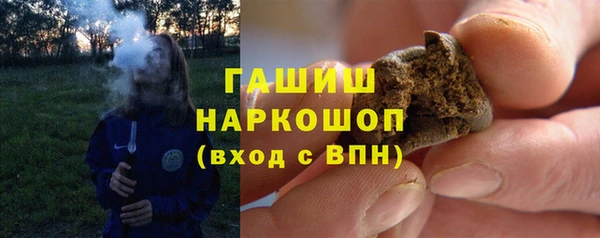 бутик Балахна