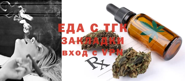 прущая мука Балабаново