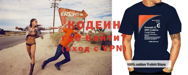 мефедрон Беломорск