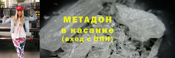 бутик Балахна