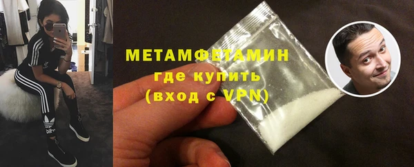 ALPHA PVP Баксан