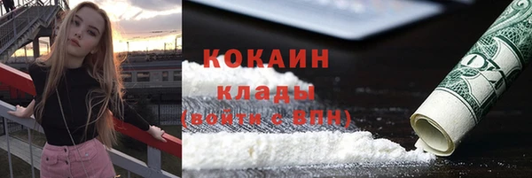 бутик Балахна