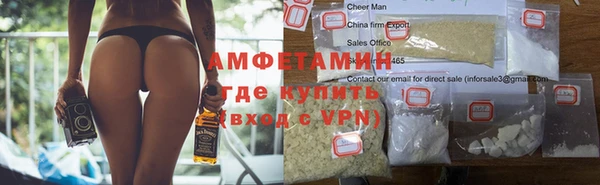 ALPHA PVP Баксан