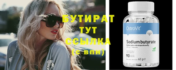бутик Балахна