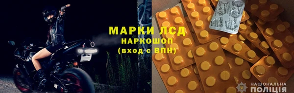 ALPHA PVP Баксан