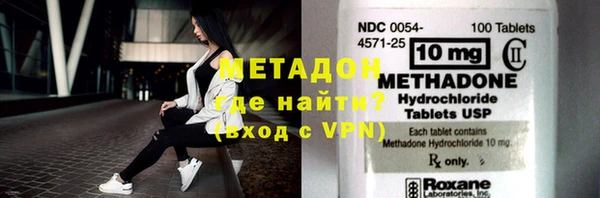 ALPHA PVP Баксан