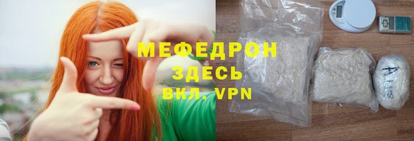 ALPHA PVP Баксан