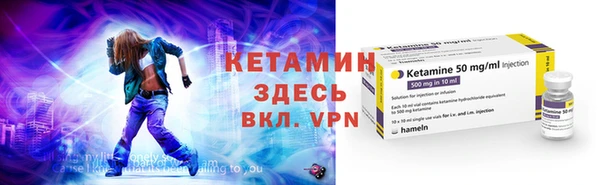 ALPHA PVP Баксан