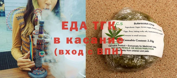 ALPHA PVP Баксан