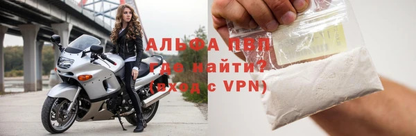 бутик Балахна