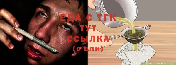 ALPHA PVP Баксан