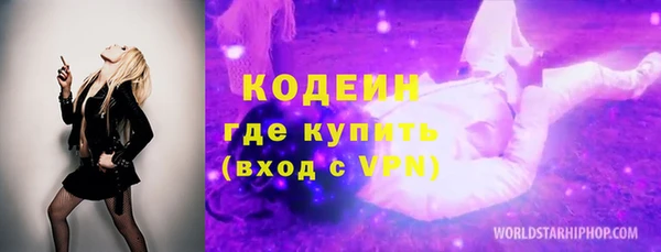 бутик Балахна