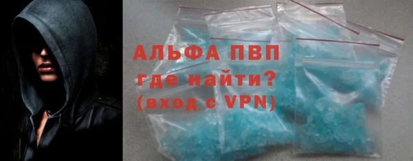 бутик Балахна