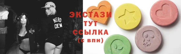 бутик Балахна