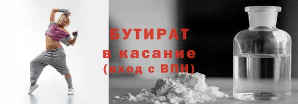 ALPHA PVP Баксан