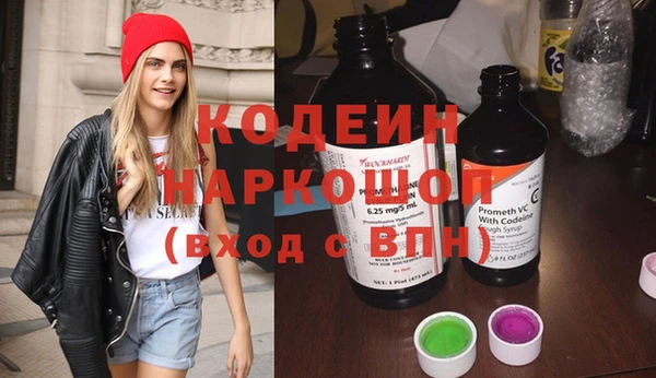 бутик Балахна
