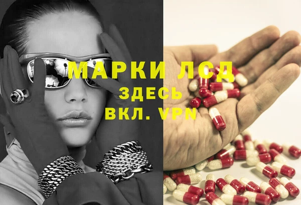 прущий лед Тихорецк