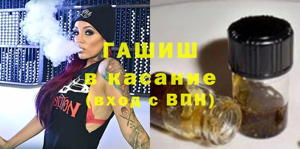 бутик Балахна
