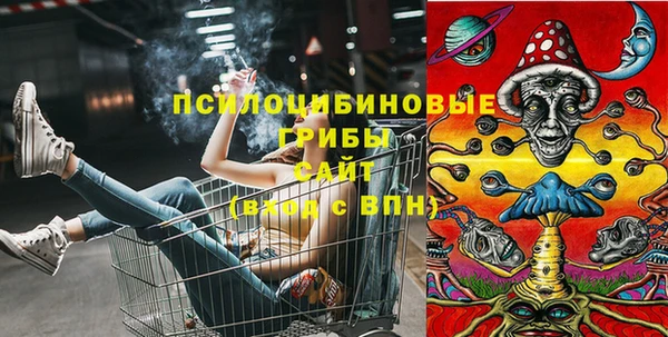 бутик Балахна