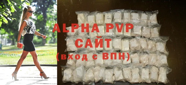 ALPHA PVP Баксан