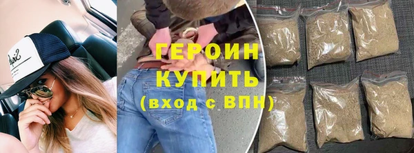 ALPHA PVP Баксан