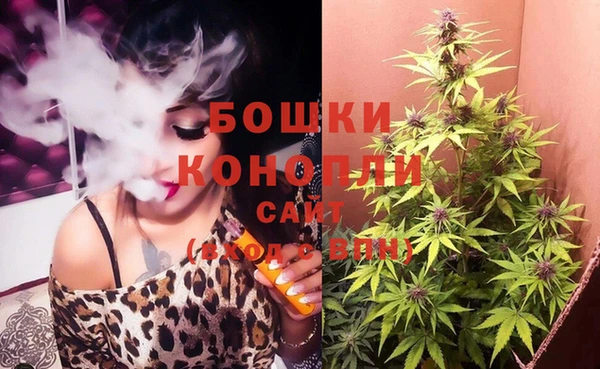 бутик Балахна