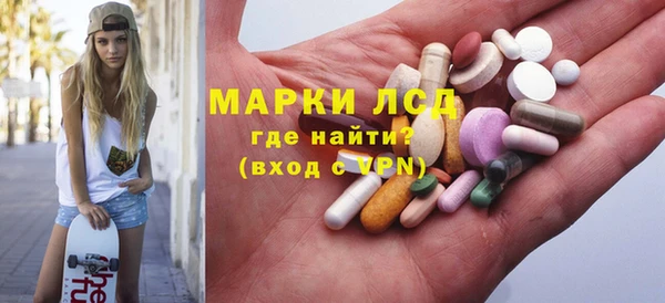 бутик Балахна