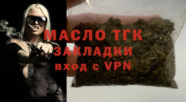 бутик Балахна