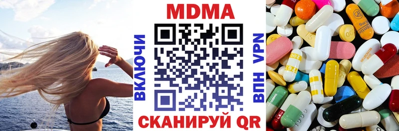 это наркотические препараты  наркотики  Лахденпохья  МДМА crystal 