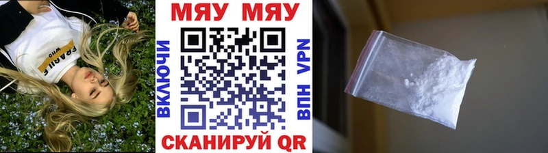 Меф 4 MMC  МЕГА зеркало  Лахденпохья 